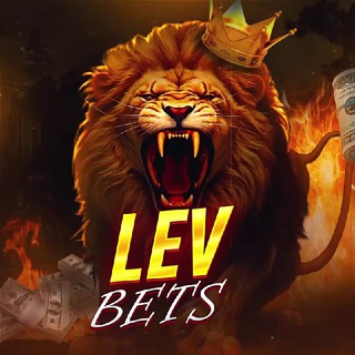 LEV BETS | ПРОГНОЗЫ НА СПОРТ