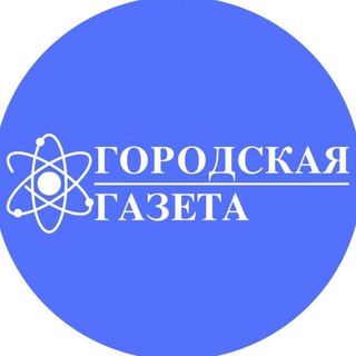 МУ «ГОРОДСКАЯ ГАЗЕТА» Г. ЛЕРМОНТОВ