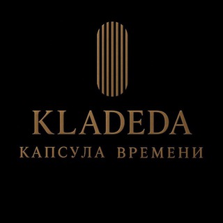 КОЛЛЕКЦИЯ «КЛАДЕДА»