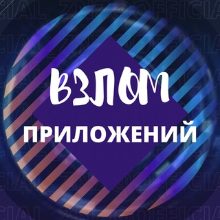 ПРИЛОЖ. НА АНДРОИД