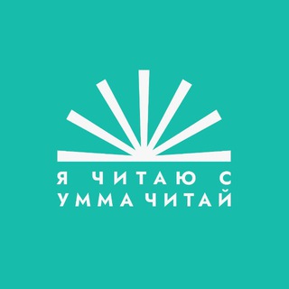 ХАМЗА ИБН УСМАН АТ-ТАТАРСТАНИ