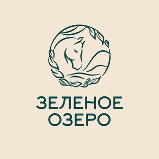 ЗАГОРОДНЫЙ КЛУБ «ЗЕЛЁНОЕ ОЗЕРО»