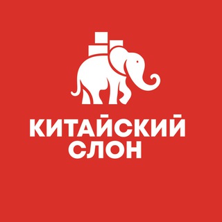 ДОСТАВКА ИЗ КИТАЯ | DOSTAVKA IZ KITAYA