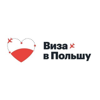 ВИЗА В ПОЛЬШУ | ЕС