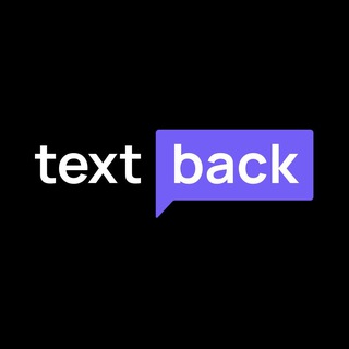 TEXTBACK | ОФИЦИАЛЬНЫЙ КАНАЛ