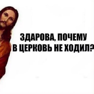 ИИСУЧЕЧНАЯ