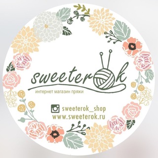 SWEETEROK