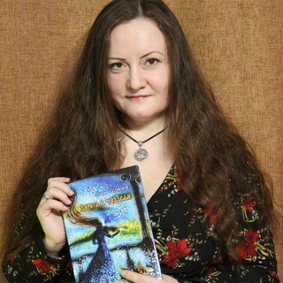 ЭРИН ШТОРМ. СКАЗКИ.