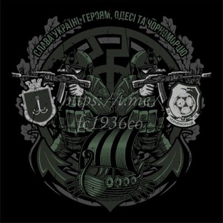 ULTRAS ODESSA #20