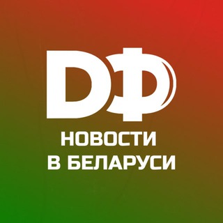 БЕЛАРУСЬ DEAFFINANCE