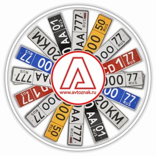 КРАСИВЫЙ НОМЕР МСК