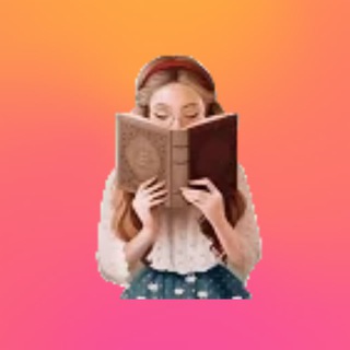 ПРОЧИТАЛА И УЗНАЛА