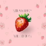 STRAWBERRY WILDBERRIES | ЛУЧШЕЕ ИЗ WB