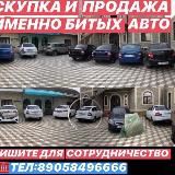 AVTOBIT89058496666