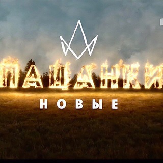 ПАЦАНКИ | ВСЕ ЧАСТИ 6
