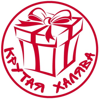 ТАРИФЫ / ХАЛЯВА / ЯНДЕКС.ПЛЮС