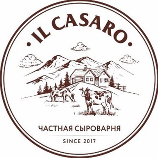 IL CASARO СЫРОВАРНЯ В ПЯТИГОРСКЕ