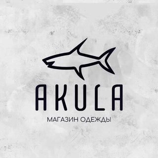 АКУЛА МАГАЗИН