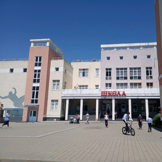 МБОУ СОШ 98 КРАСНОДАР