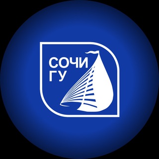 СГУ СОЧИ | SSU SOCHI