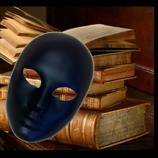 ПОД МАСКОЙ ЦИНИЗМА