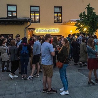 ШИРОКАЯ И ДРУЗЬЯ