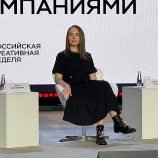 ЕЛЕНА ДРУЖИНИНА | НАУКА И БИЗНЕС