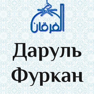 МАХРАДЖ И СЫФАТЫ_САЛИМА