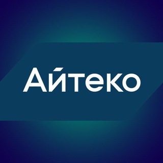 АЙТЕКО