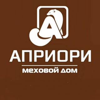 АПРИОРИ МЕХОВОЙ ДОМ