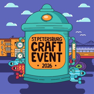 CRAFT EVENT 16 ДЕКАБРЯ 2023