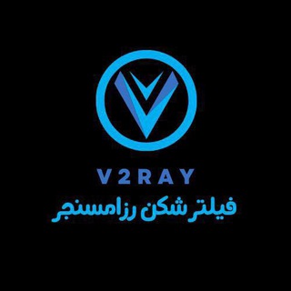 فیلترشکن ، کانفینگ ، وی پی ان پرسرعت ، V2RAY , VPN