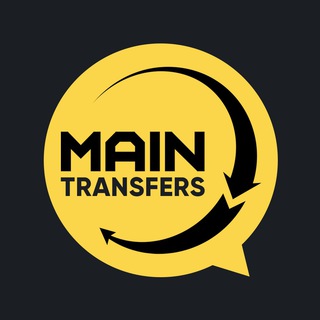 MAIN TRANSFERS | ЧАТ