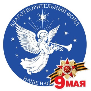 ФОНД