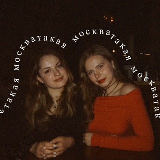 ТАКАЯ МОСКВА // ЛОКАЦИИ И МЕСТА