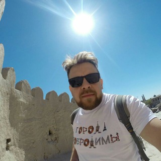 ГОРОДА ПОБРОДИМЫ | ПУТЕШЕСТВИЯ ПО РОССИИ И НЕ ТОЛЬКО