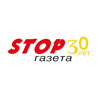 STOP-ГАЗЕТА