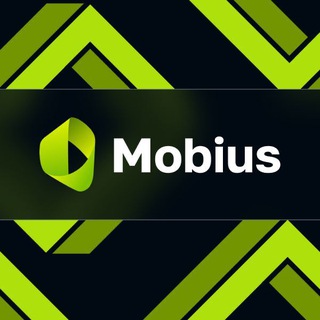 MOBIUS — КАНАЛ КОНФЕРЕНЦИИ