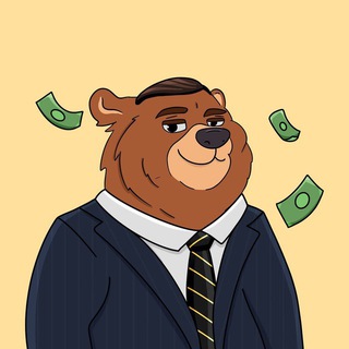 МЕДВЕДЬ КОПИТ