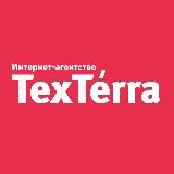 TEXTERRA: ВСЁ ПРО МАРКЕТИНГ