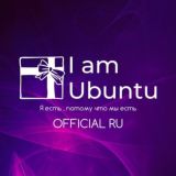 I AM UBUNTU OFFICIAL RU