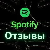 SPOTIFY PREMIUM ОТЗЫВЫ