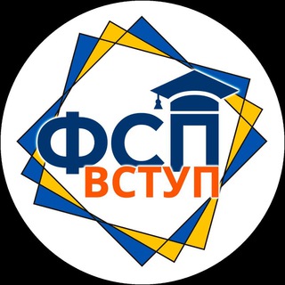 АБІТУРІЄНТ ФСП КПІ