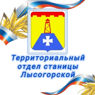 LISOGORSKAYA_TEROTDEL