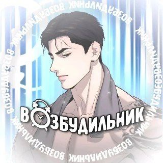 ДЖИНКС JINX /НОЧЬ У БЕРЕГА/ВОСПИТАНИЕ ХОЗЯИНА/ПОД ЗЕЛЁНЫМ СВЕТОМ/СУХАРЬ МЕНТЭ/КОДОВОЕ ИМЯ ЯОЙ/ УЖАСНАЯ НОЧЬ/ОБЛАКО/ НОЧНЫЕ ЭТЮДЫ