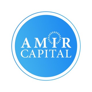 AMIRCAPITAL | ОФИЦИАЛЬНЫЙ КАНАЛ