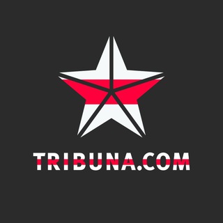 TRIBUNA.COM БЕЛАРУСЬ