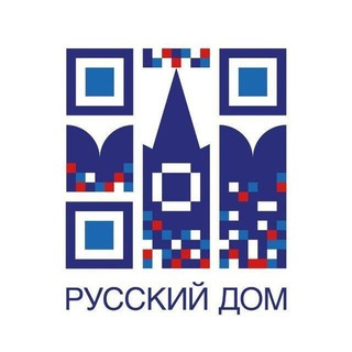 РУССКИЙ ДОМ В БИШКЕКЕ