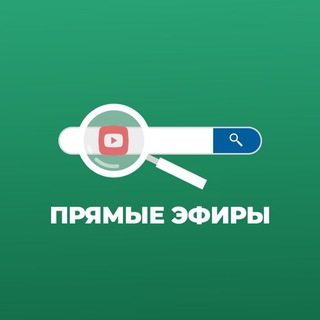 ПРЯМЫЕ ЭФИРЫ - ВОПРОСЫ И ОТВЕТЫ (БЕЗ ОЗВУЧКИ)