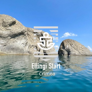 ЭЛЛИНГИ СТАРТ-1